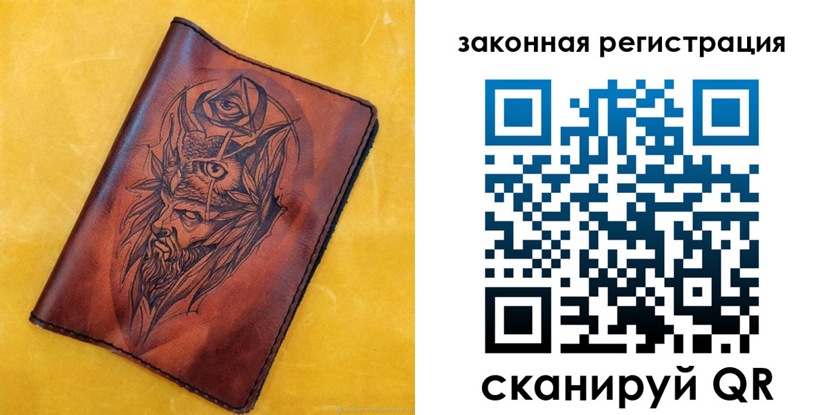 временная регистрация для школы в Сясьстрое