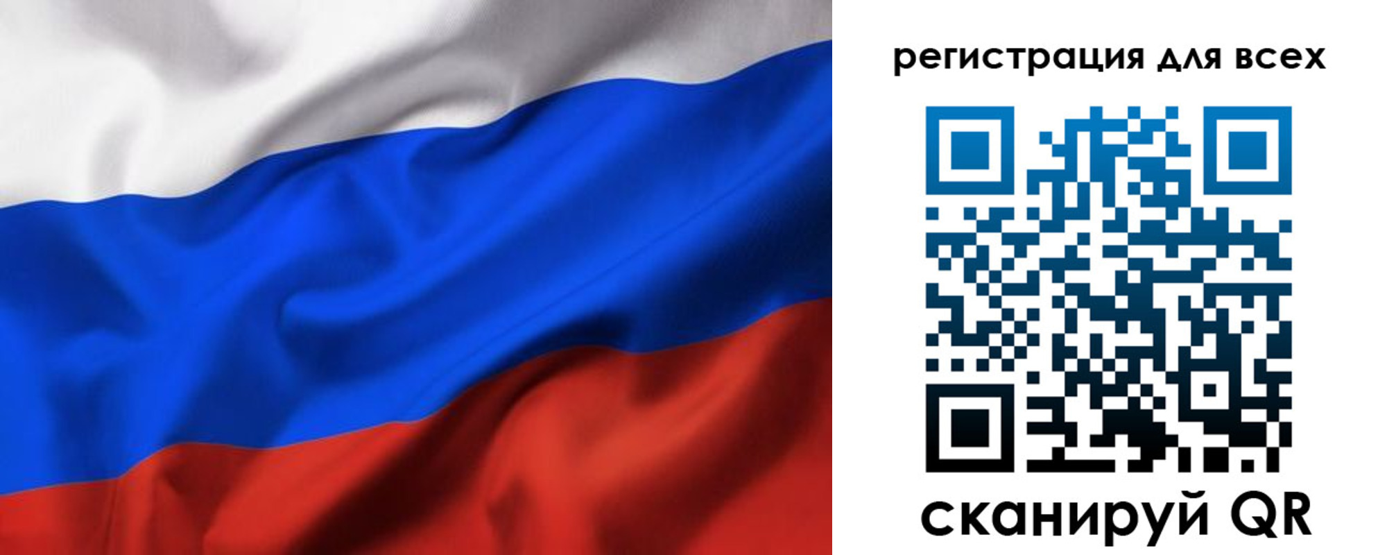 прописка 2025 в Сясьстрое