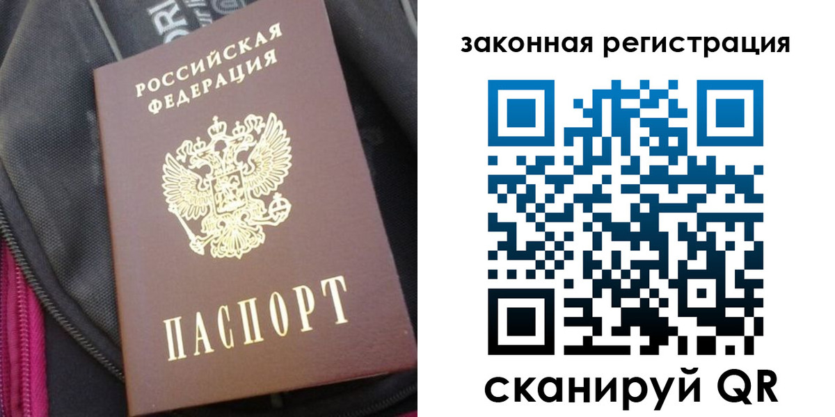 пропишу в квартире в Сясьстрое