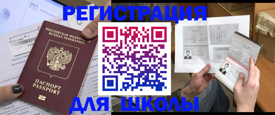 прописка гарантия в Сясьстрое