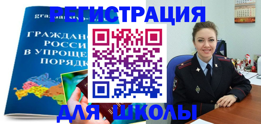 купить прописку в Сясьстрое