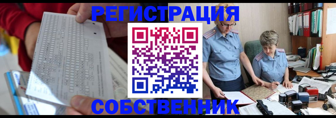 прописка для кредита в Сясьстрое