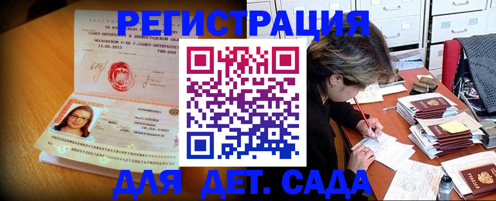 найти адрес прописки в Сясьстрое