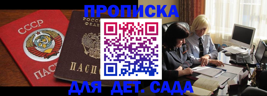 временная регистрация собственник в Сясьстрое